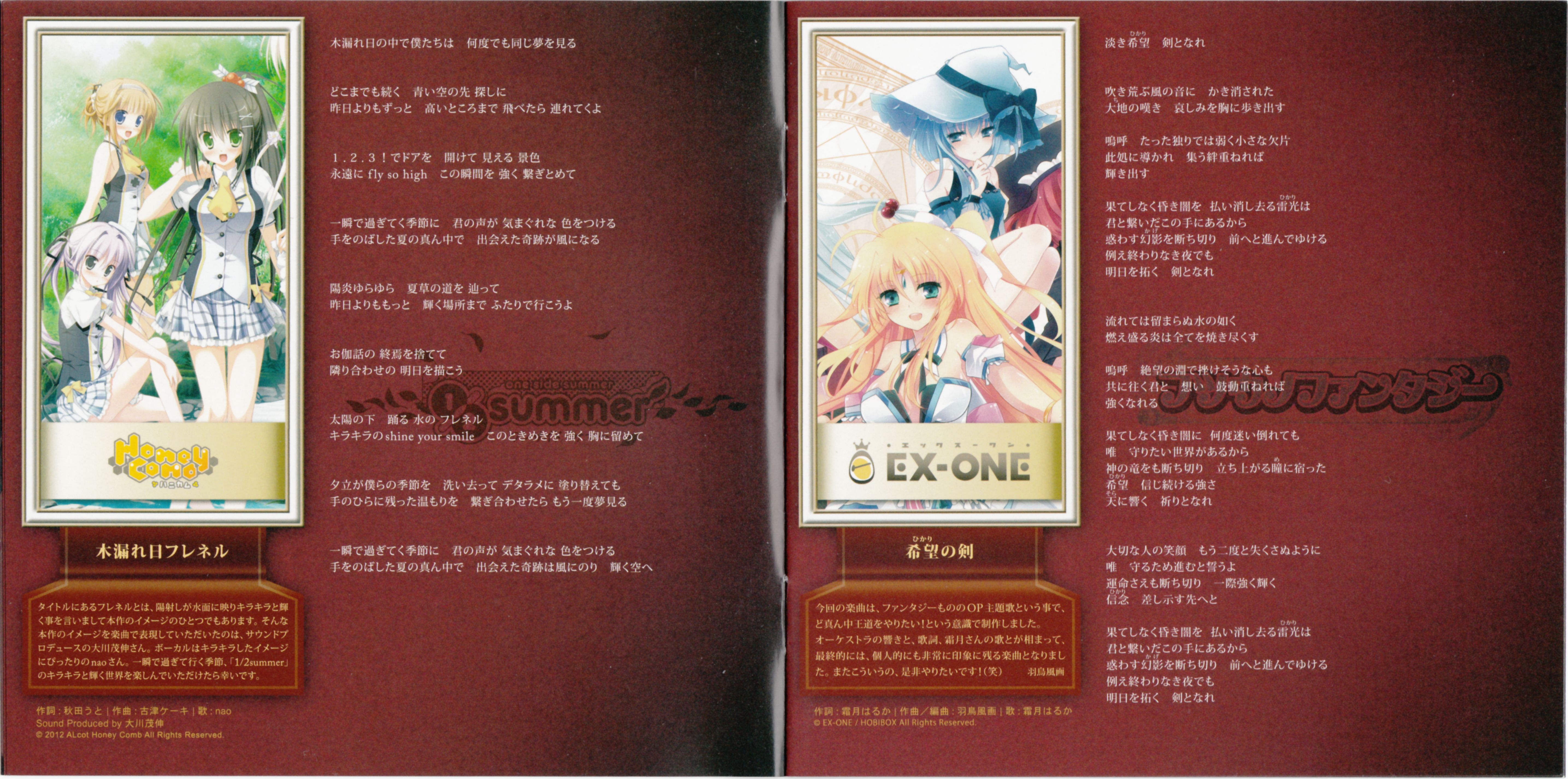 アニメ GWAVE 2010 1st Grace アニメ GWAVE 2010 1st Grace GWAVE 2010 1st Grace | IMAE